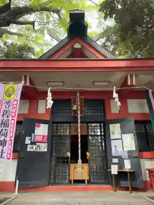 笠䅣稲荷神社(神奈川県)