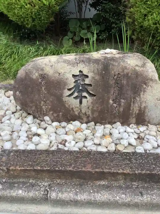 伊勝八幡宮のその他建物