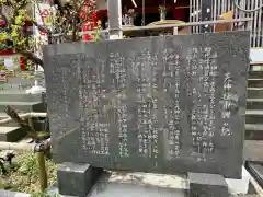 徳島眉山天神社(徳島県)