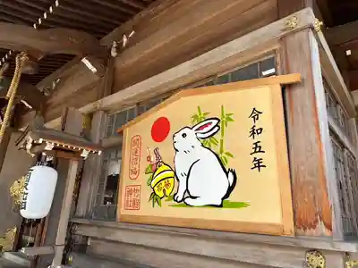 竹駒神社(宮城県)