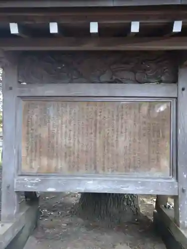 馬場八幡宮(茨城県)