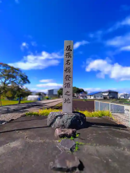 尾張神社(小針)のその他建物