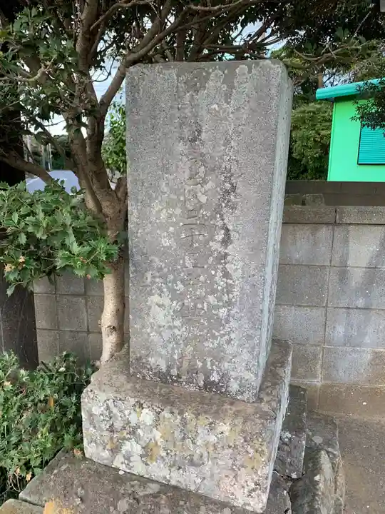 子安神社(千葉県)