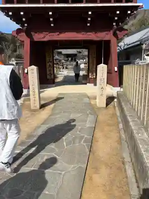 大日寺(徳島県)