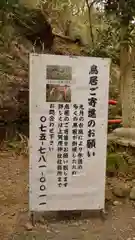 二葉姫稲荷神社の建物その他