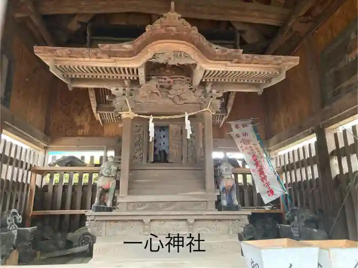 一心神社(長野県)