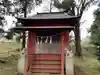櫻岡稲荷神社(千葉県)