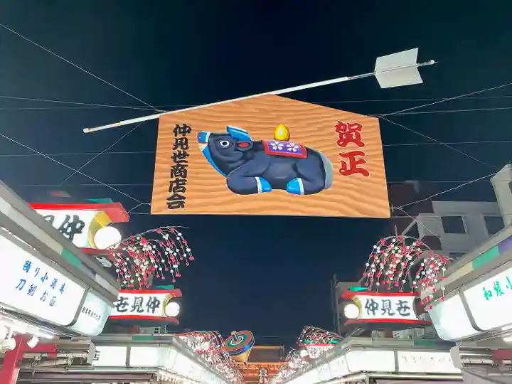 浅草寺(東京都)