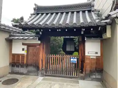 光徳寺(京都府)