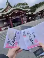 篠崎八幡神社の御朱印