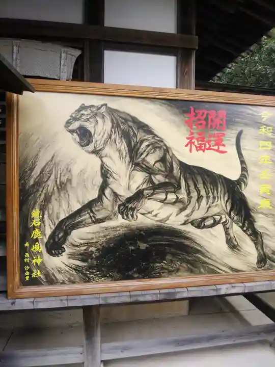 鏡石鹿嶋神社 *安産・開運・勝利の神さま*のその他建物