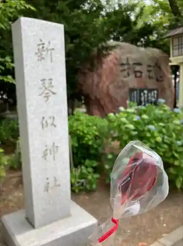 新琴似神社の食事