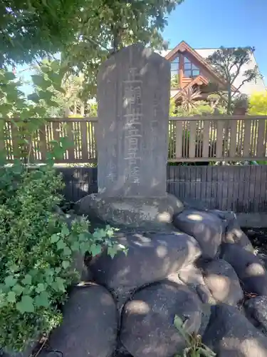 観心寺(神奈川県)