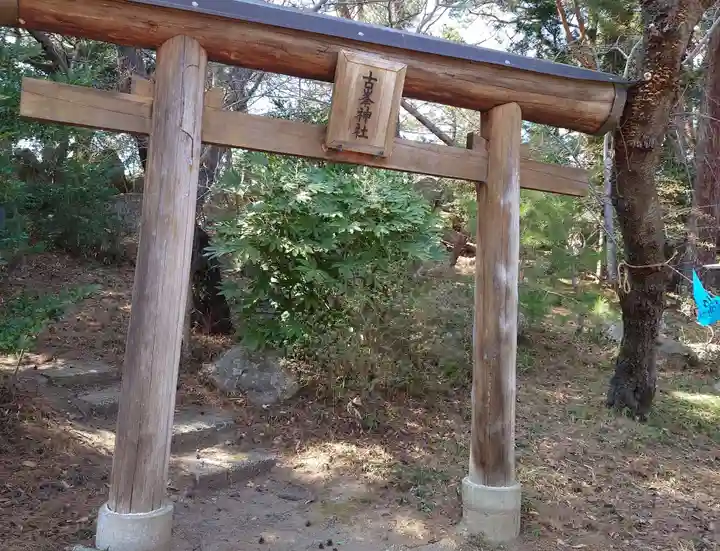 石森稲荷神社の鳥居