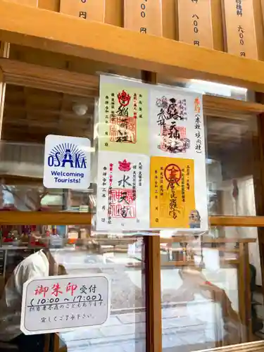 露天神社（お初天神）のその他建物