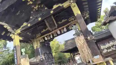 豊国神社(京都府)