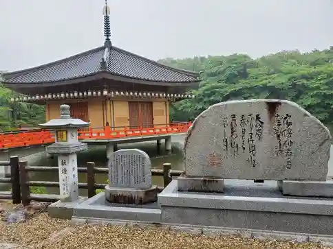 安倍文殊院 のその他建物