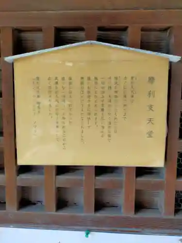 延寿院(和歌山県)