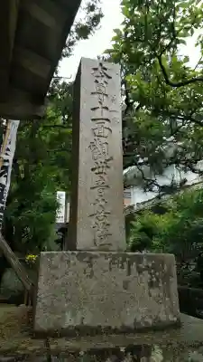杉本寺の塔