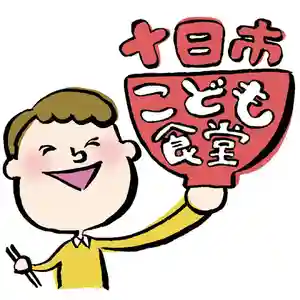 広布山 本覚寺(広島県) 2022年09月17日(土)〜(2022年08月27日(土) 14時55分58秒投稿)