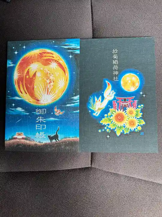 残り少ないとの事