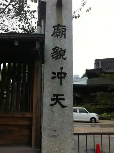 櫛田神社の建物その他