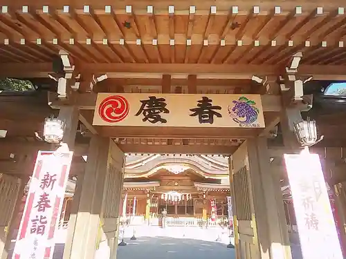 亀ケ池八幡宮の山門・神門