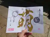 舞子六神社/まいこむの宮(兵庫県)