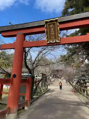 氷室神社(奈良県)