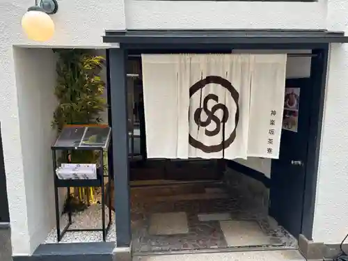 東京大神宮(東京都)