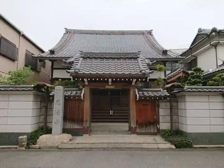 慈法寺の本殿・本堂