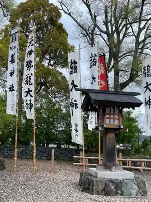 丹後一ノ宮 元伊勢 籠神社(京都府)