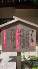 箱根神社の歴史