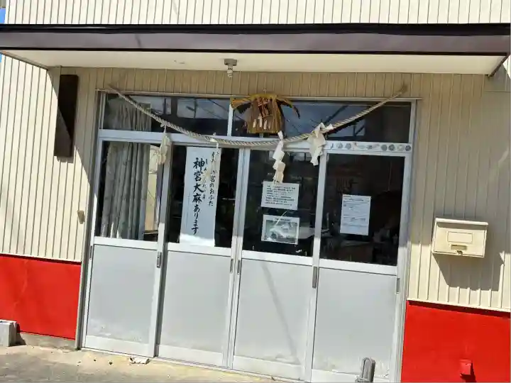 松尾神社(静岡県)