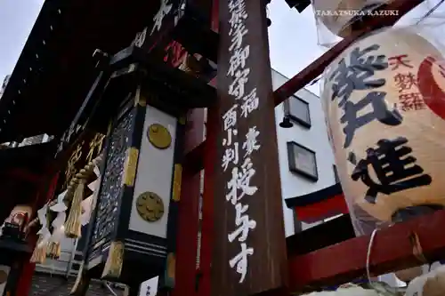 鷲神社(東京都)
