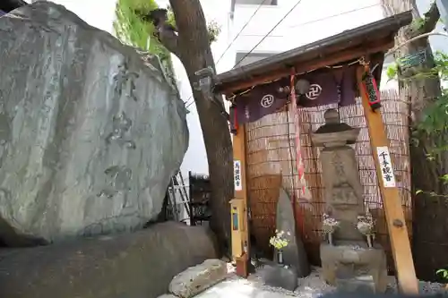 源兵衛子育地蔵尊(東京都)