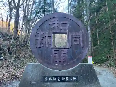 聖神社の{uncategorized: "未分類", other: "その他", undefined: "問題あり", building: "その他建物", grave: "お墓", sacred_gate: "鳥居", guardian: "狛犬", statue: "像", buddha: "仏像", history: "歴史", nature: "自然", garden: "庭園", animal: "動物", pagoda: "塔", temizu: "手水舎", mountain_gate: "山門・神門", sanctuary: "本殿・本堂", subordinate: "末社・摂社", art: "芸術", scenery: "景色", jizo: "地蔵", ema: "絵馬", goshuin: "御朱印", omikuji: "おみくじ", items: "授与品その他", amulet: "お守り", goshuincho: "御朱印帳", eats: "食事", festival: "お祭り", votive_dance: "神楽", shichigosan: "七五三参", wedding: "結婚式", experience: "体験その他", initially: "初詣", around: "周辺", anti_infection: "感染症対策"}
