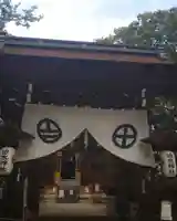 治水神社(岐阜県)