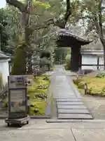 圓徳院(京都府)