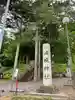 浦幌神社・乳神神社のその他建物