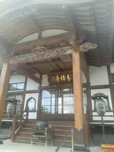 東禅寺(宮城県)