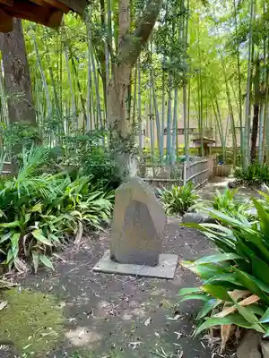 妙福寺(東京都)