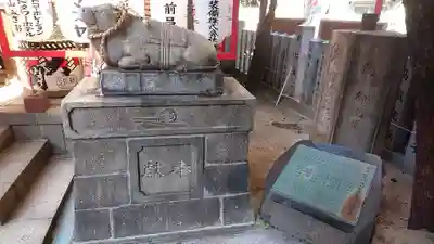 走水神社の狛犬