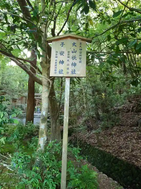 伊勢神宮内宮(皇大神宮)(三重県)