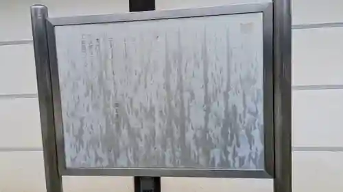 本願寺八幡別院(滋賀県)