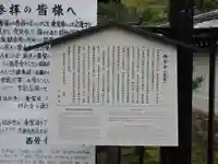 西芳寺(京都府)