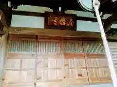 吉祥寺の本殿