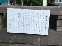 寳蓮寺(東京都)