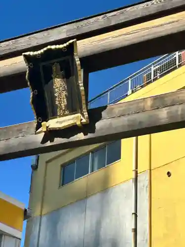 水戸東照宮(茨城県)