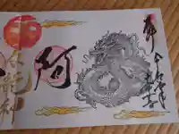 勝林寺(京都府)